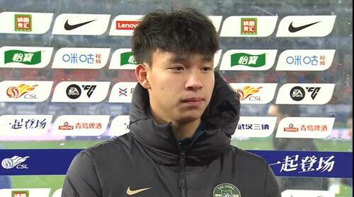 王钰栋：我的伤不是很严重